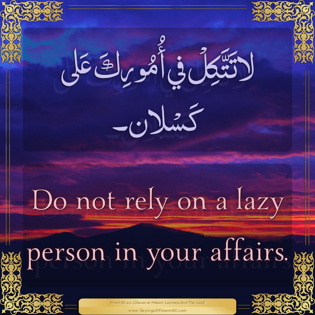 Do not rely on a lazy person in your affairs.